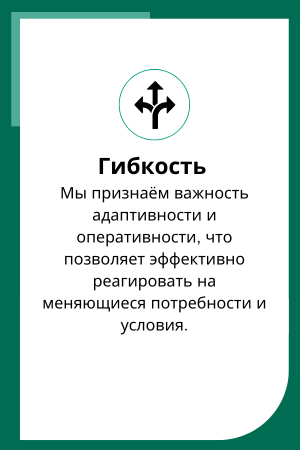 RU-Working-at-intersurgical-flexible-value-image