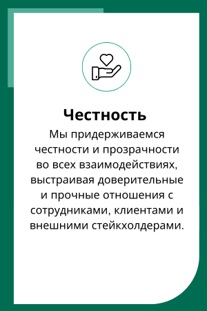 RU-Working-at-intersurgical-honest-value-image