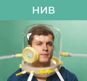 RU-starmed-choose-your-application-niv